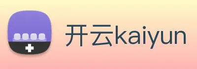 开云kaiyun logo